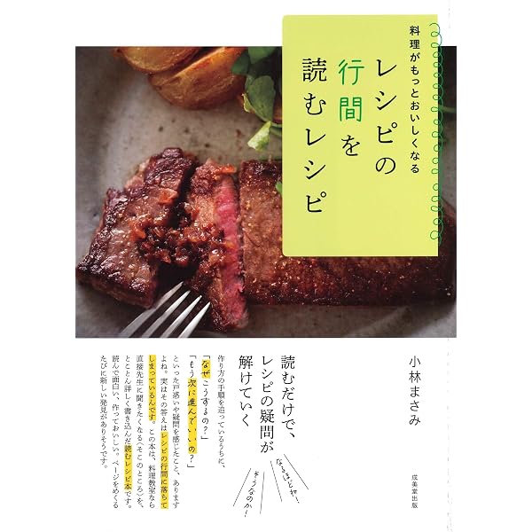 Amazon.co.jp: 3分クッキング 永久保存版シリーズ 小林まさみ 傑作選